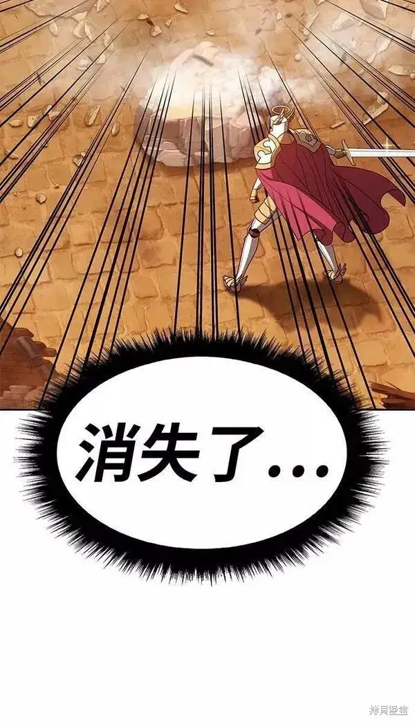 《99强化木棍》第55话图151