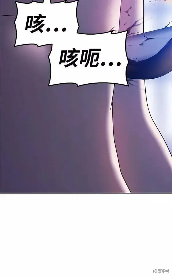 《99强化木棍》第55话图16