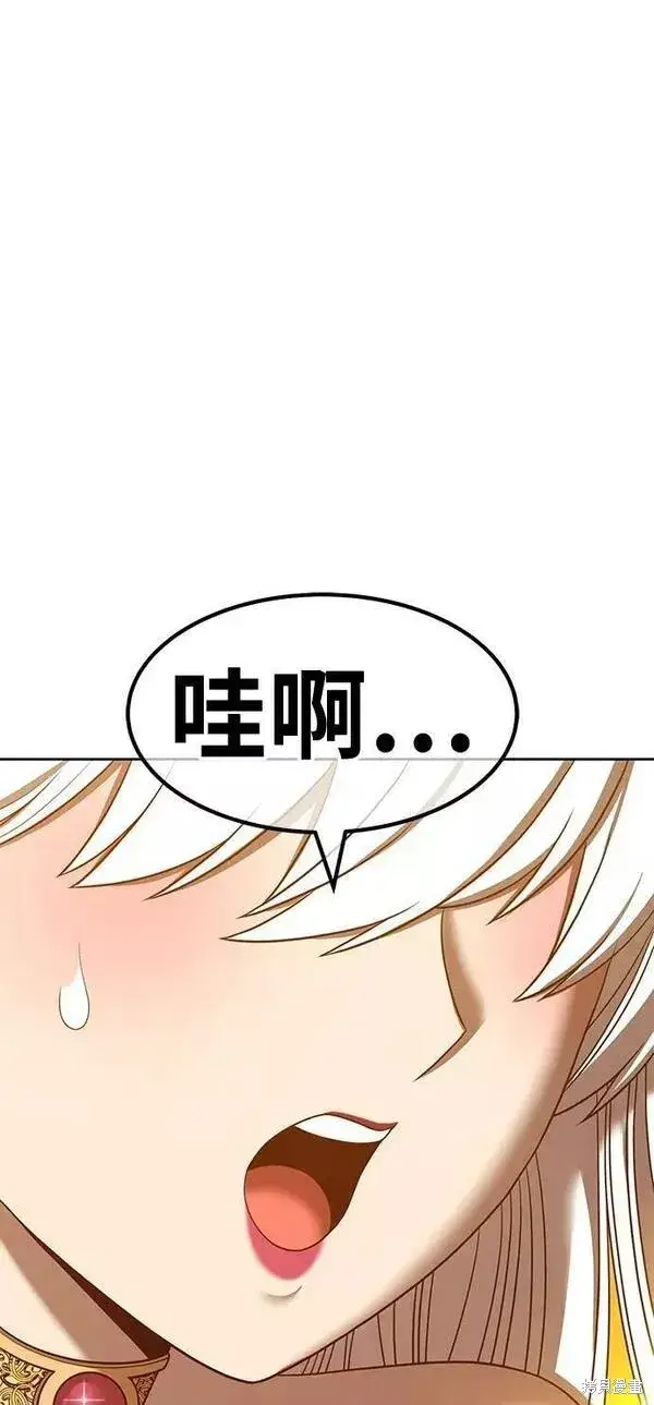 《99强化木棍》第55话图164