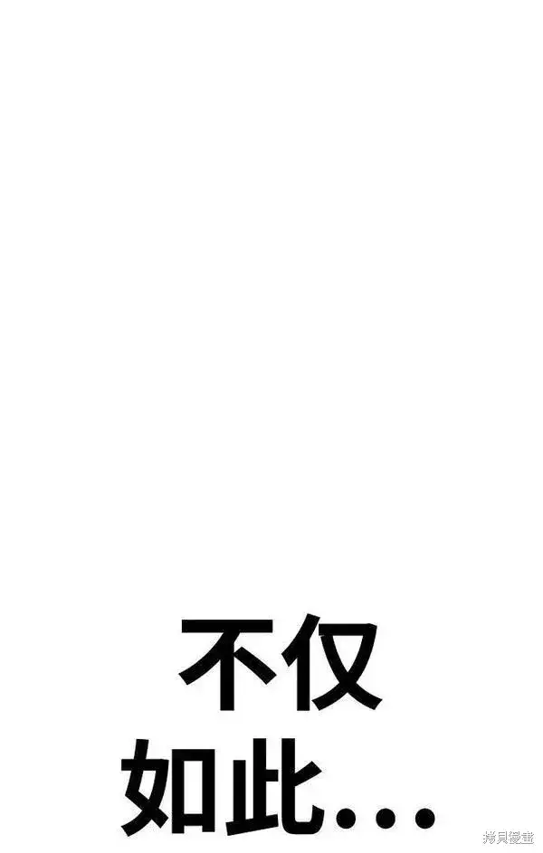 《99强化木棍》第55话图180