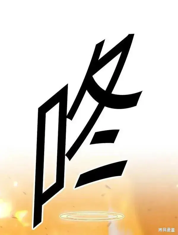 《99强化木棍》第55话图190