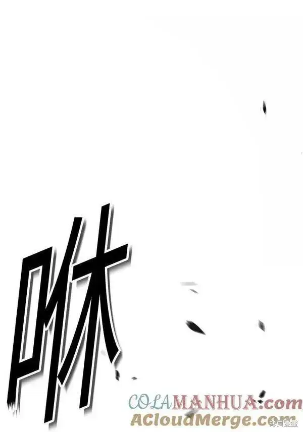 《99强化木棍》第55话图269