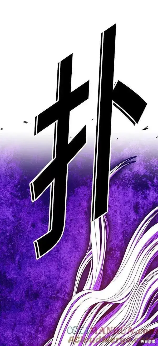 《99强化木棍》第55话图273