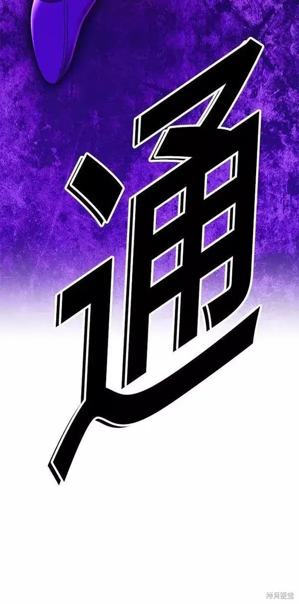 《99强化木棍》第55话图275