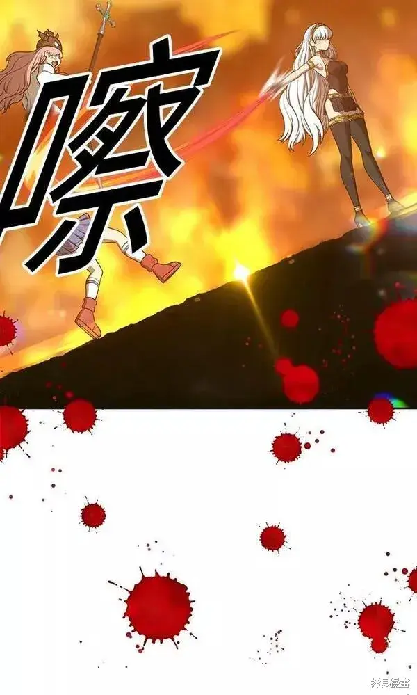 《99强化木棍》第55话图284