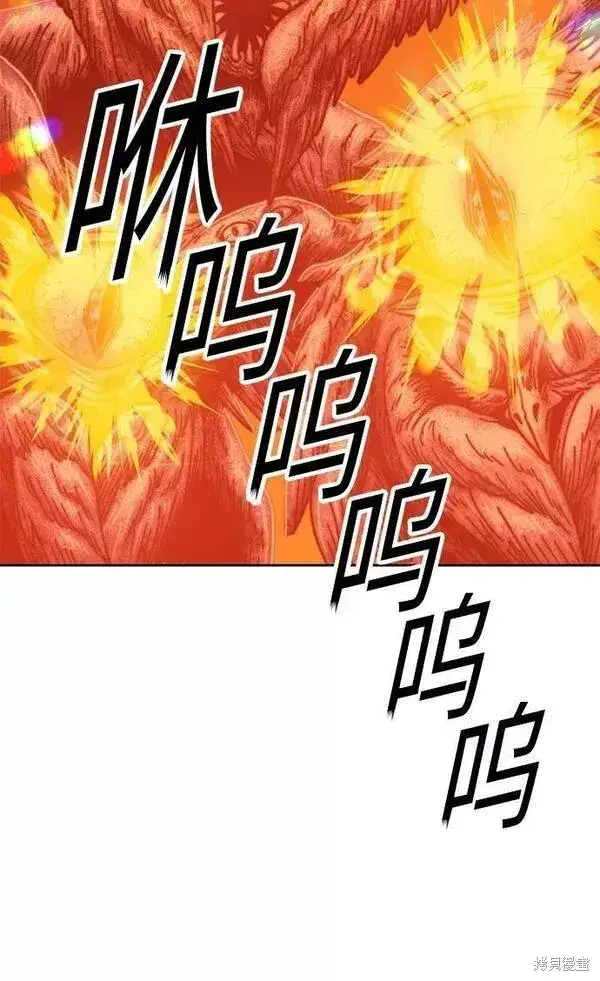 《99强化木棍》第55话图64