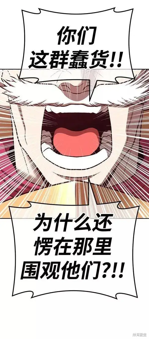 《99强化木棍》第55话图98