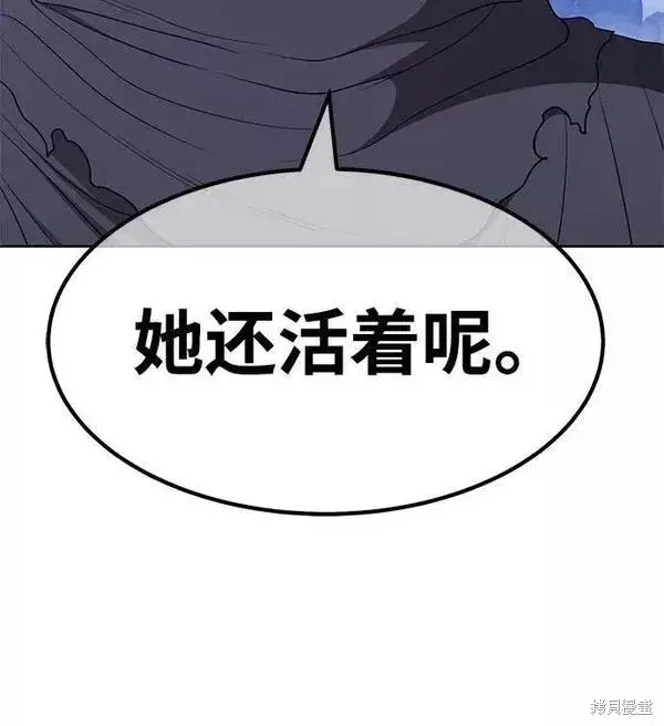 《99强化木棍》第56话图107