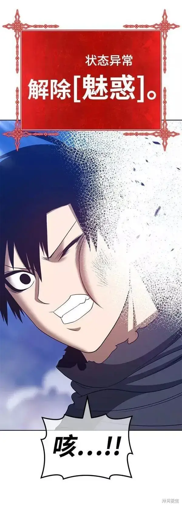 《99强化木棍》第56话图126