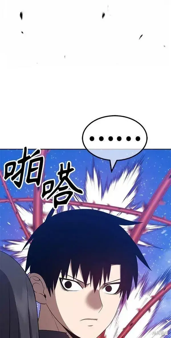 《99强化木棍》第56话图143