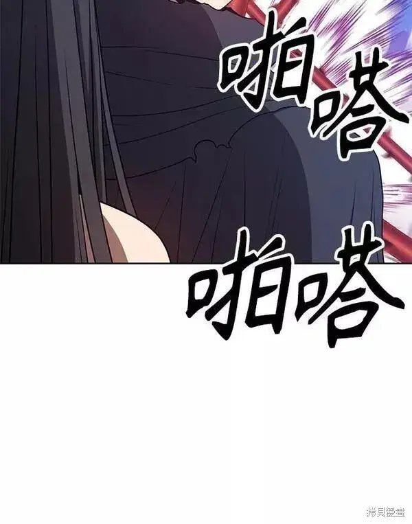 《99强化木棍》第56话图144