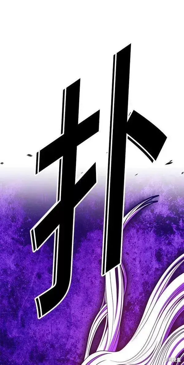 《99强化木棍》第56话图16