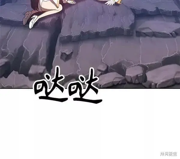 《99强化木棍》第56话图242