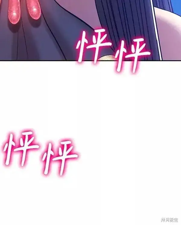 《99强化木棍》第56话图291