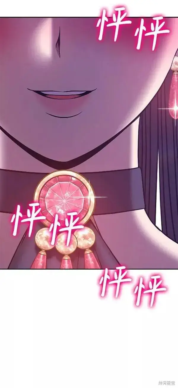 《99强化木棍》第56话图292