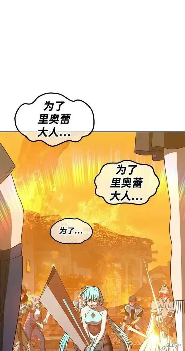 《99强化木棍》第56话图64