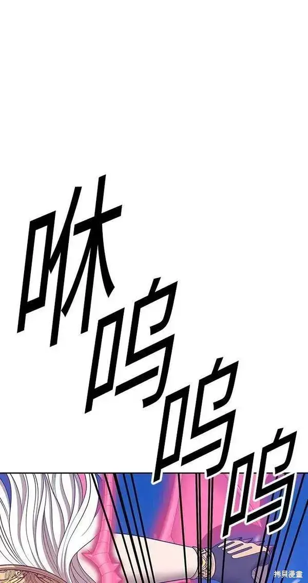 《99强化木棍》第57话图150