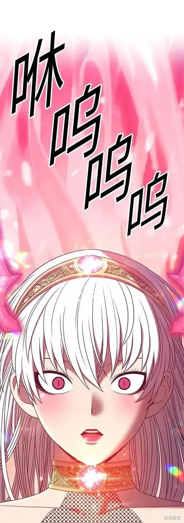《99强化木棍》第57话图166