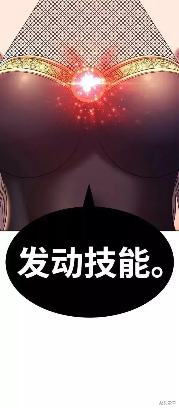 《99强化木棍》第57话图167