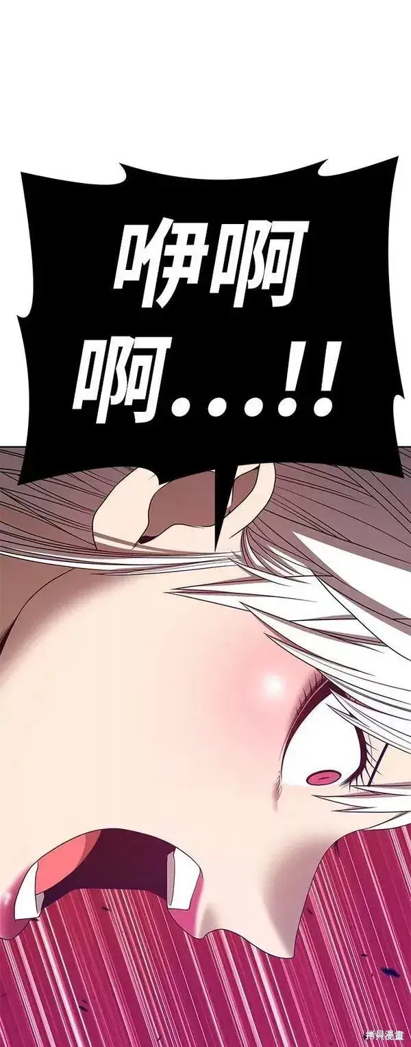 《99强化木棍》第57话图186