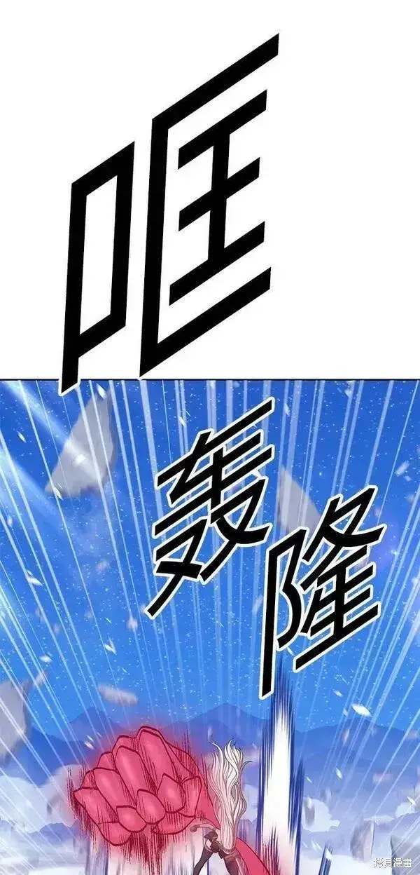 《99强化木棍》第57话图188