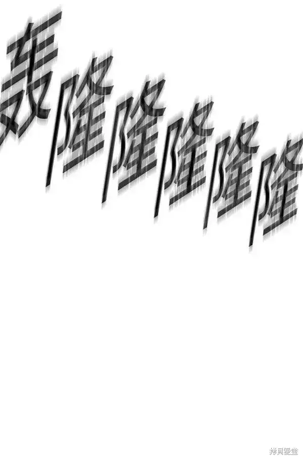 《99强化木棍》第57话图208