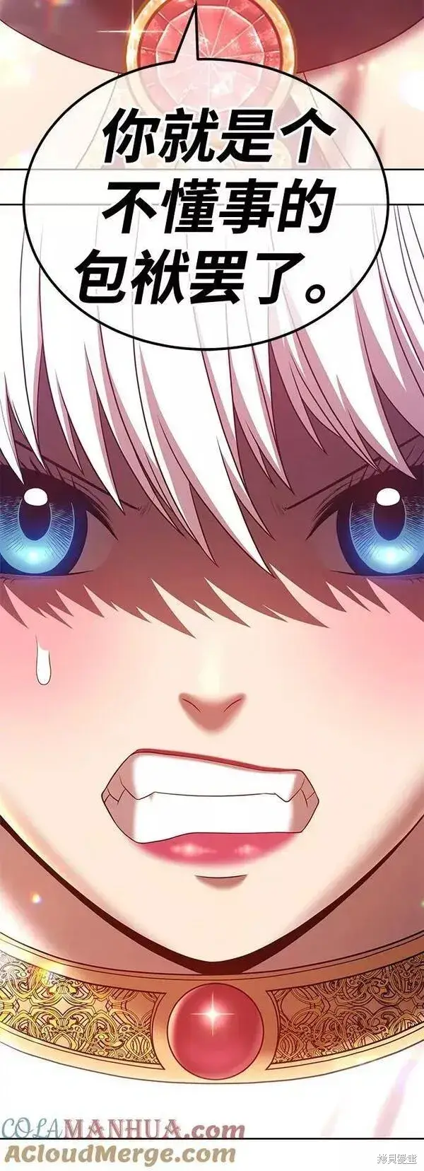 《99强化木棍》第57话图229