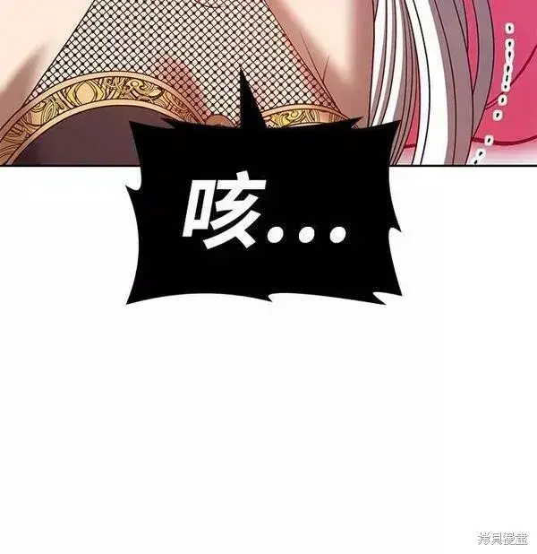 《99强化木棍》第57话图260