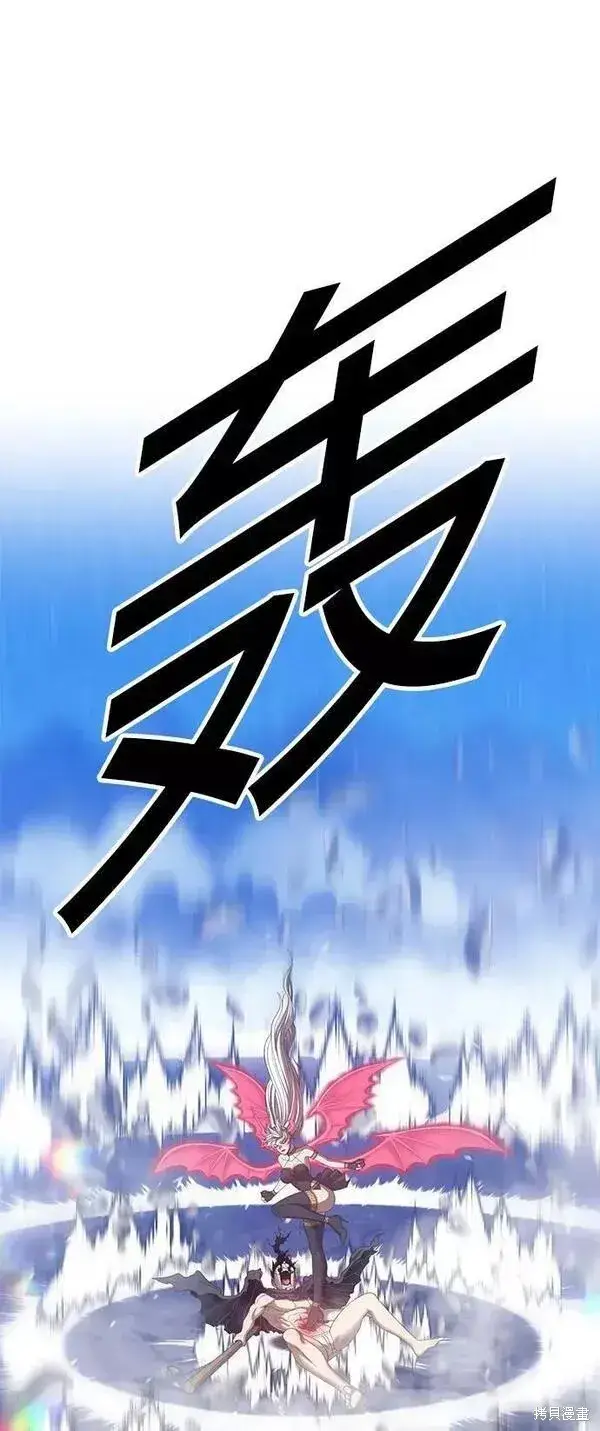 《99强化木棍》第57话图66