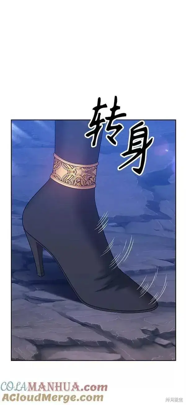 《99强化木棍》第58话图137