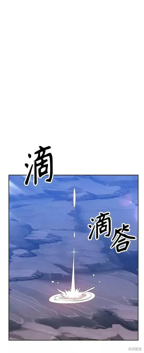 《99强化木棍》第58话图162