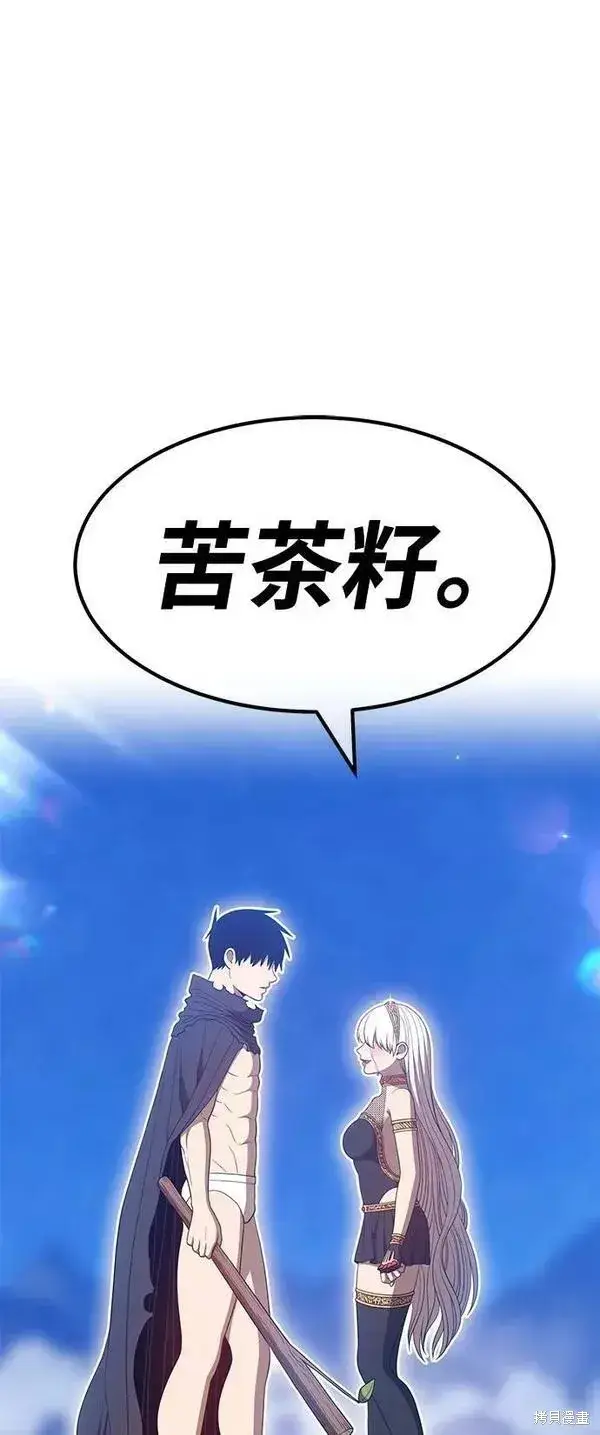 《99强化木棍》第58话图166