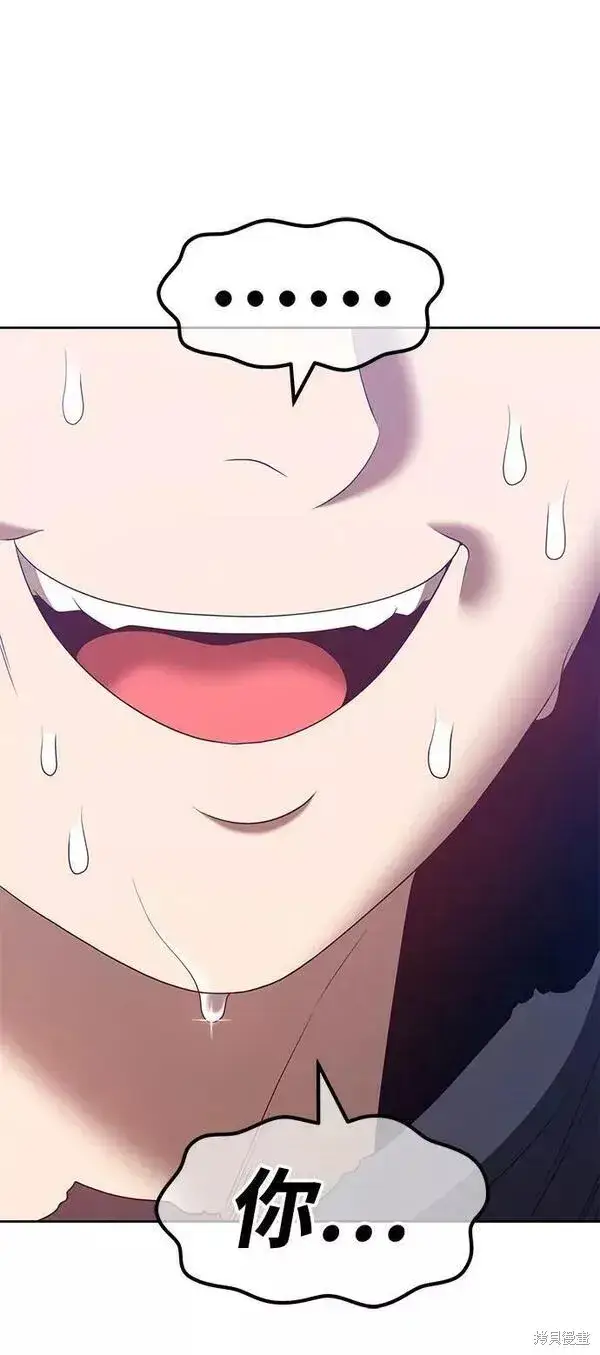 《99强化木棍》第58话图176