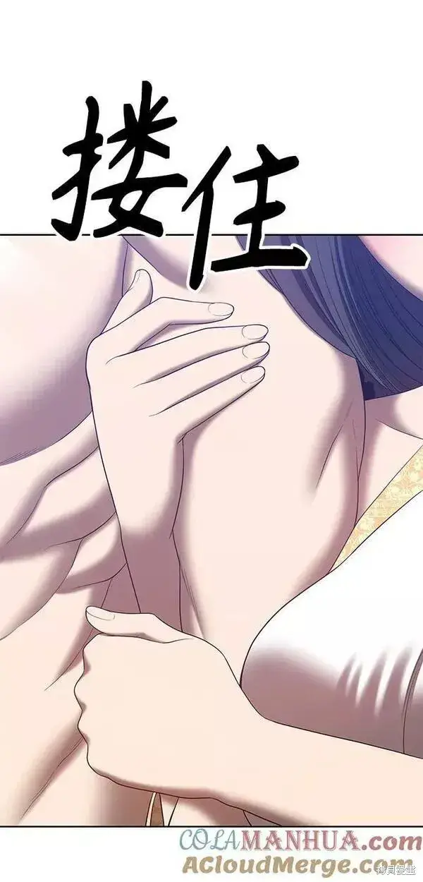 《99强化木棍》第58话图221