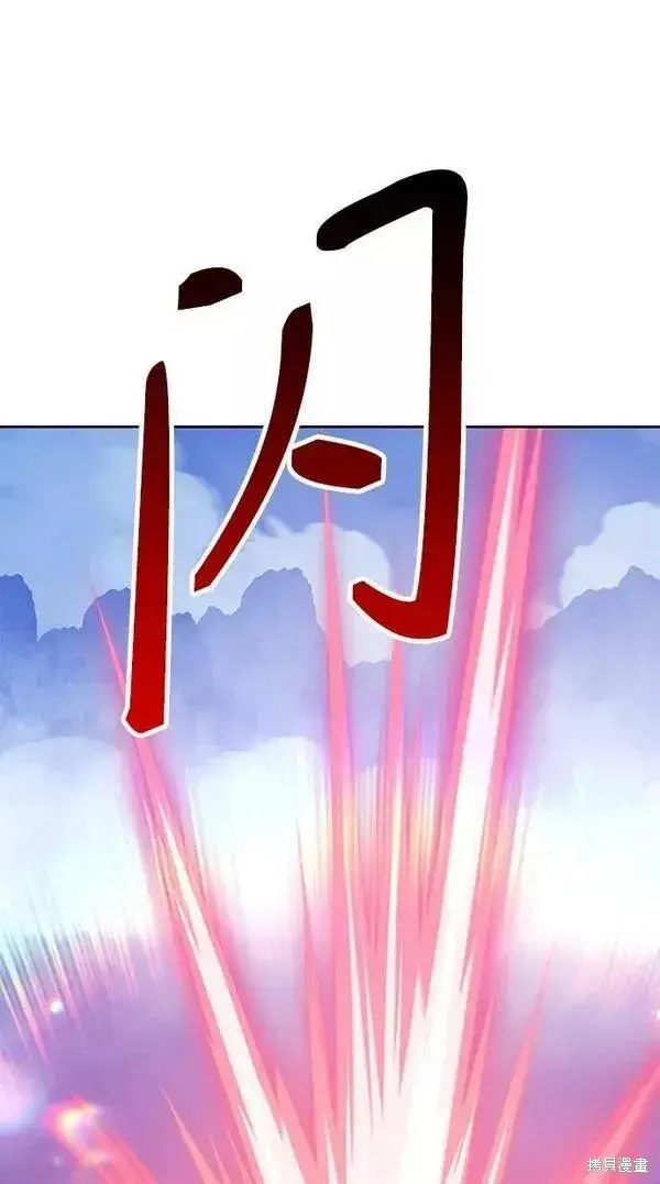 《99强化木棍》第58话图232