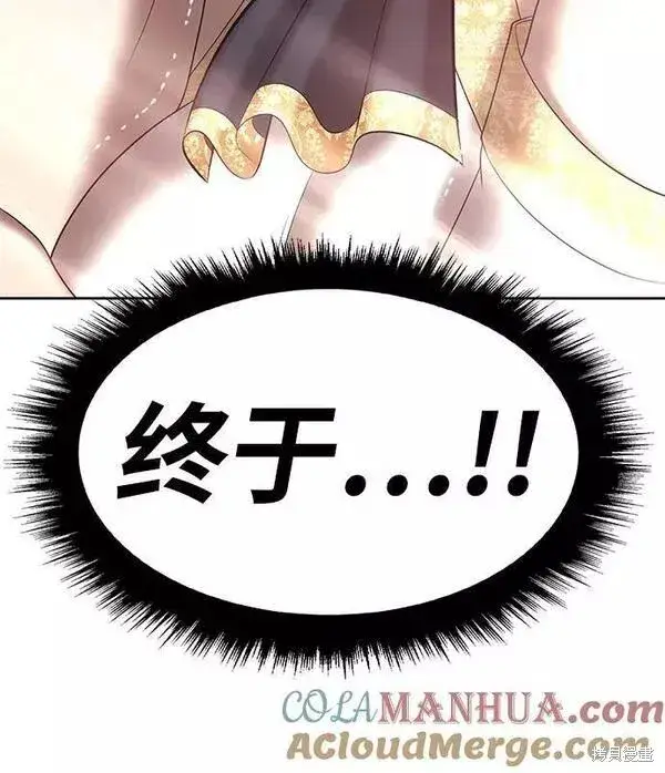 《99强化木棍》第58话图237