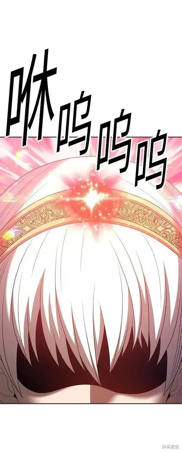 《99强化木棍》第58话图238