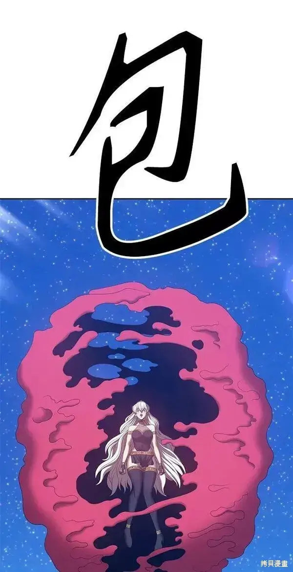 《99强化木棍》第58话图250