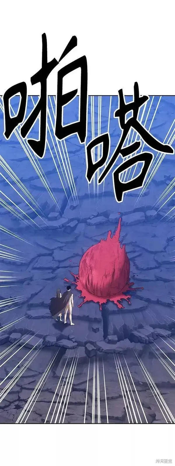 《99强化木棍》第58话图258