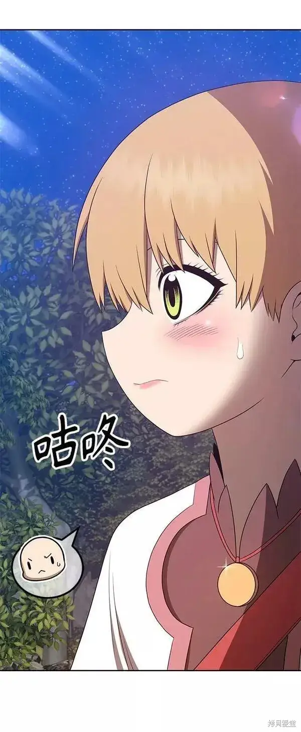 《99强化木棍》第58话图26