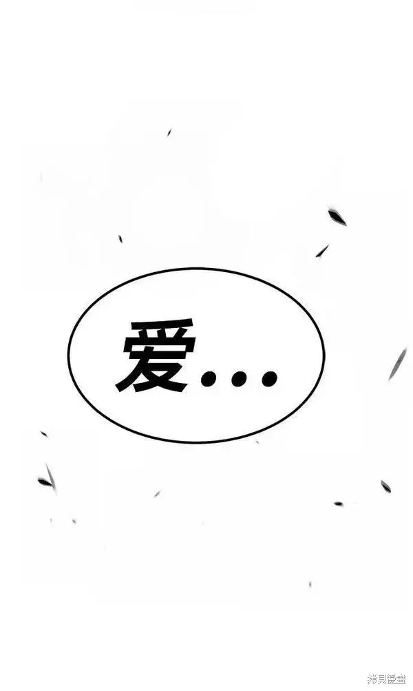 《99强化木棍》第58话图260