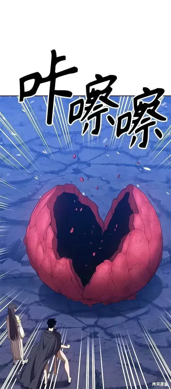 《99强化木棍》第58话图264