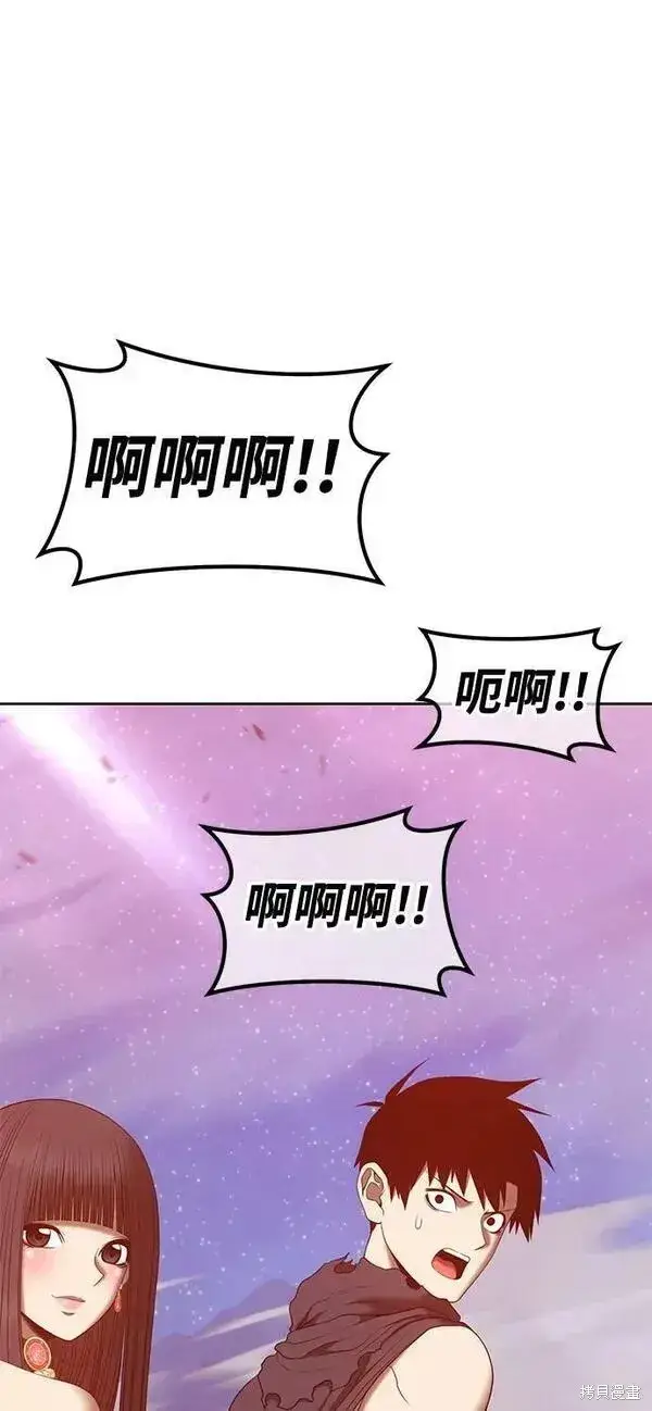 《99强化木棍》第58话图286