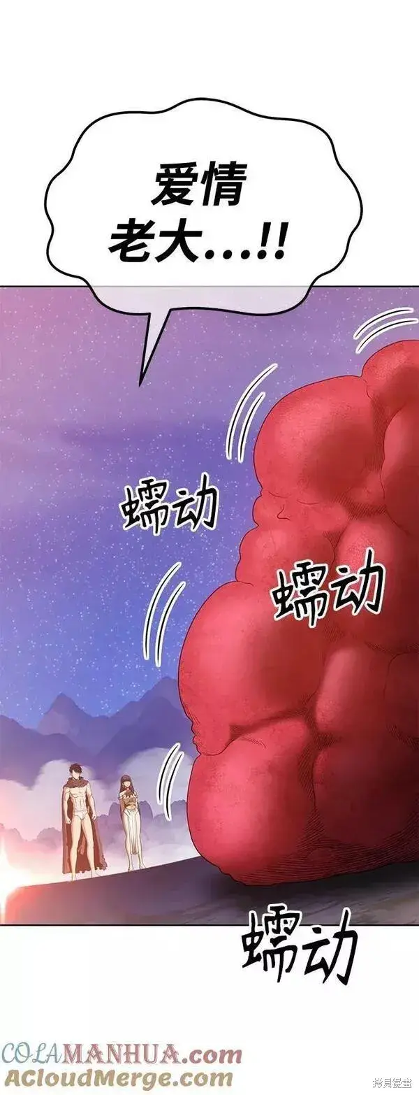 《99强化木棍》第58话图289