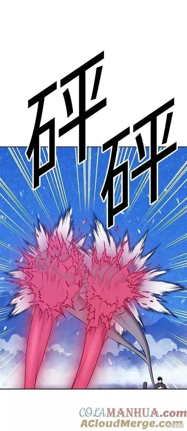 《99强化木棍》第58话图73