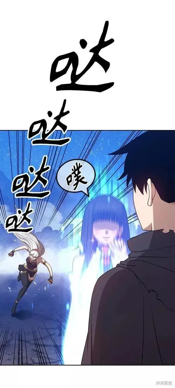 《99强化木棍》第58话图76