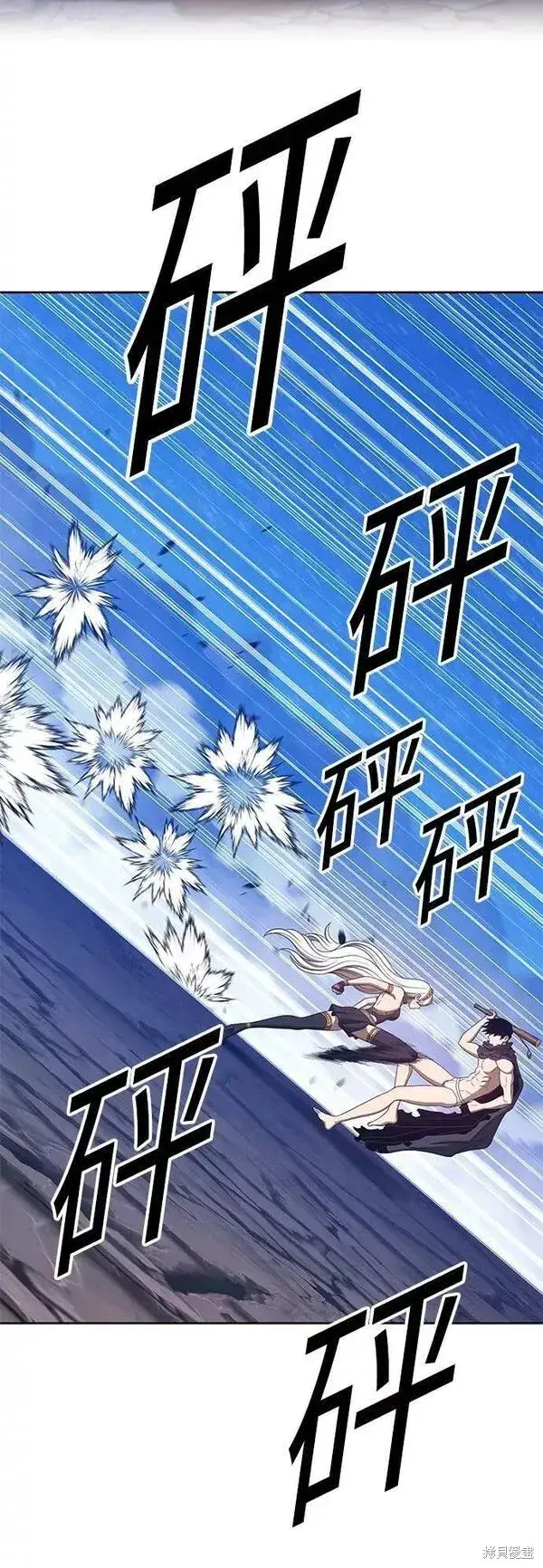 《99强化木棍》第58话图78