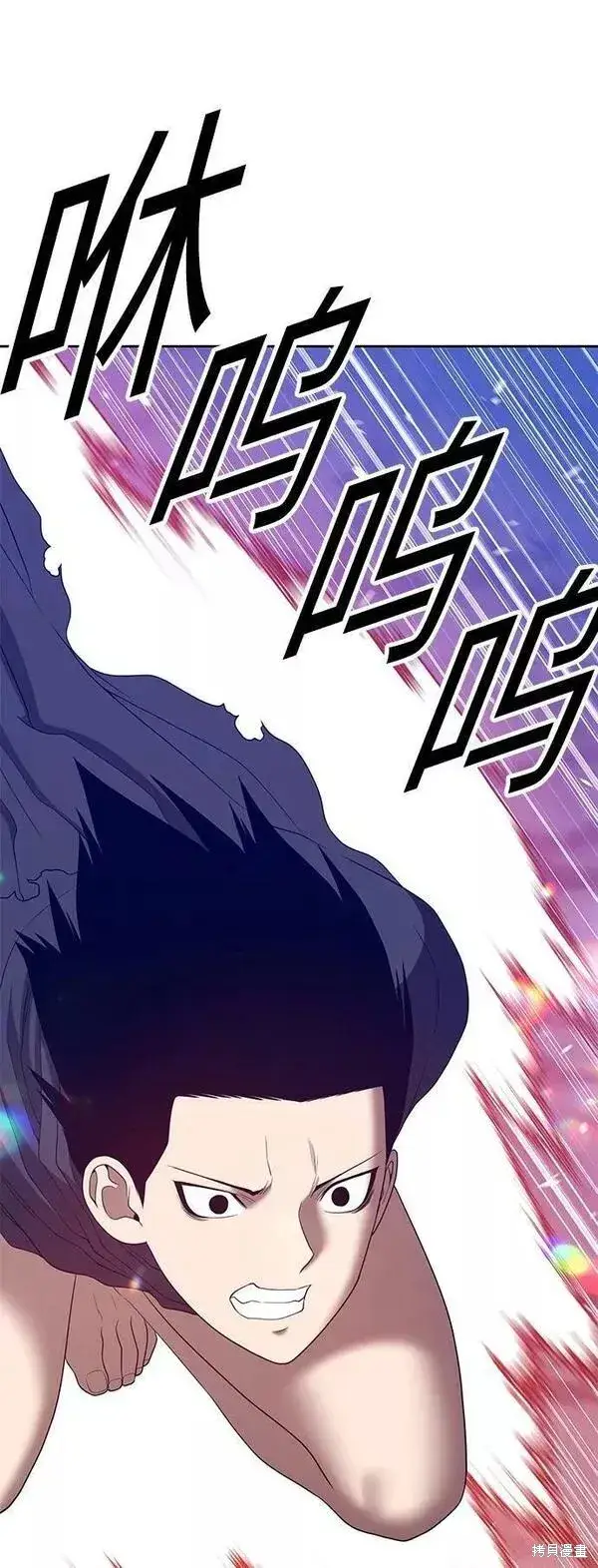 《99强化木棍》第58话图83