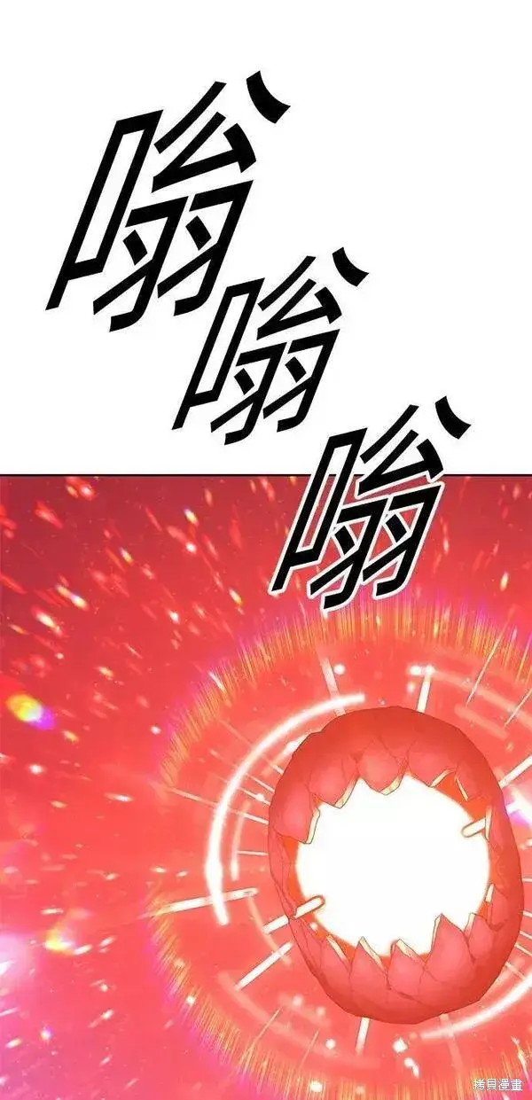 《99强化木棍》第59话图104