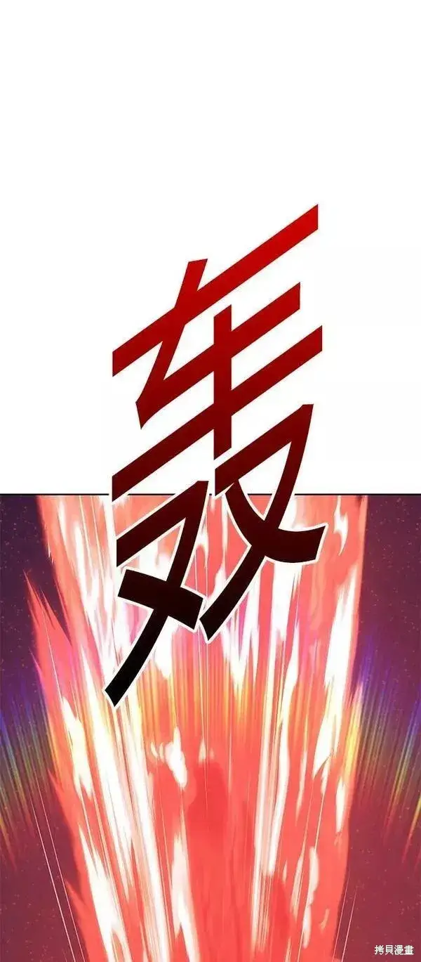 《99强化木棍》第59话图12